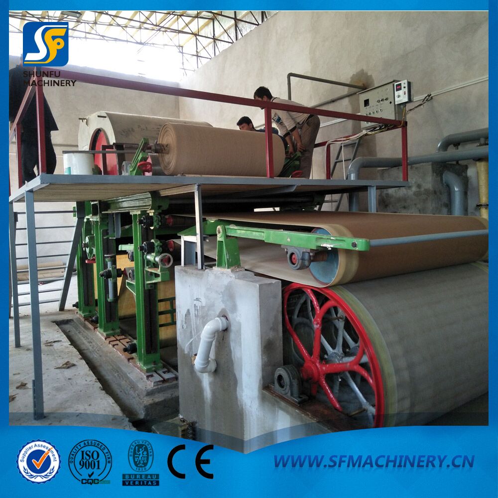 1092型衛(wèi)生紙造紙機(jī)