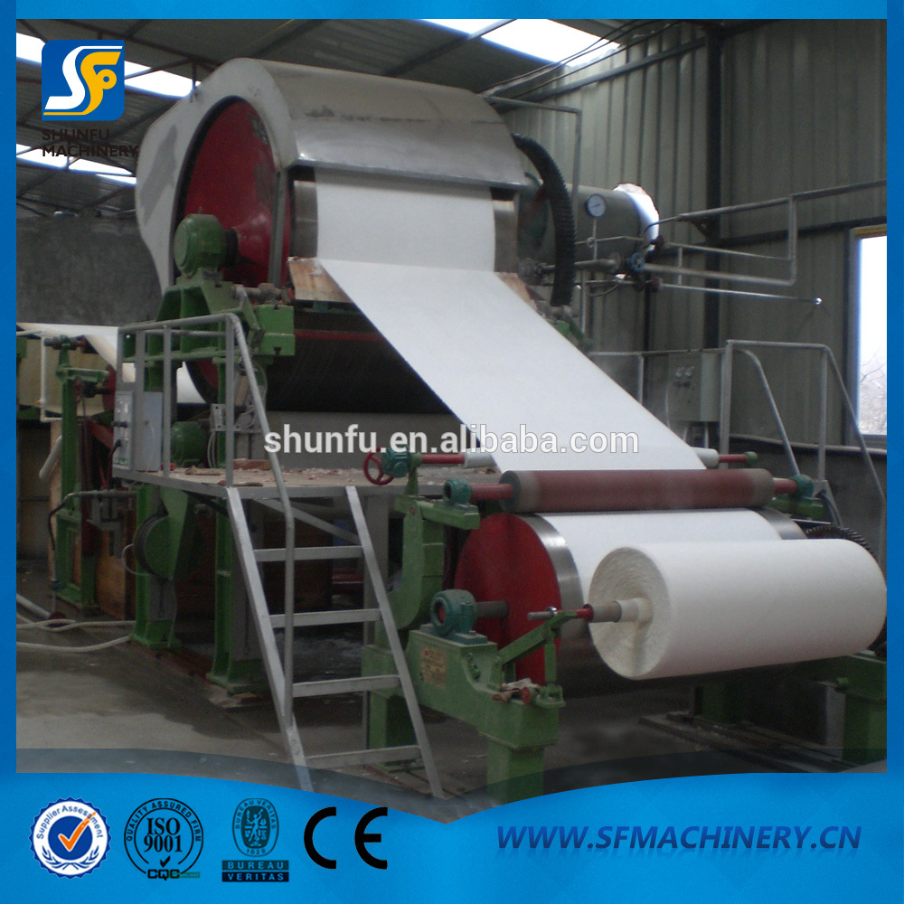 1575型衛(wèi)生紙?jiān)旒垯C(jī)