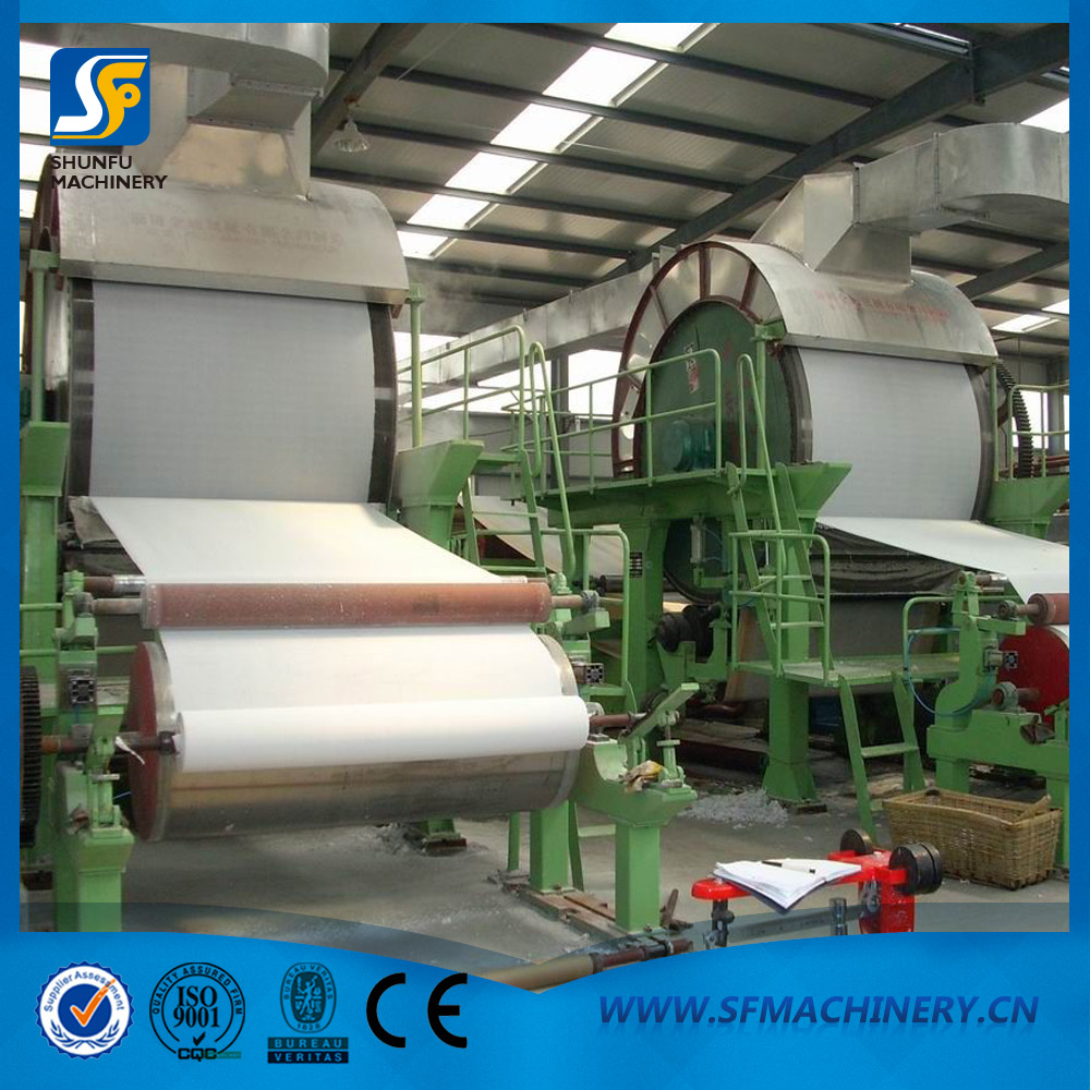 1880型衛(wèi)生紙造紙機(jī)