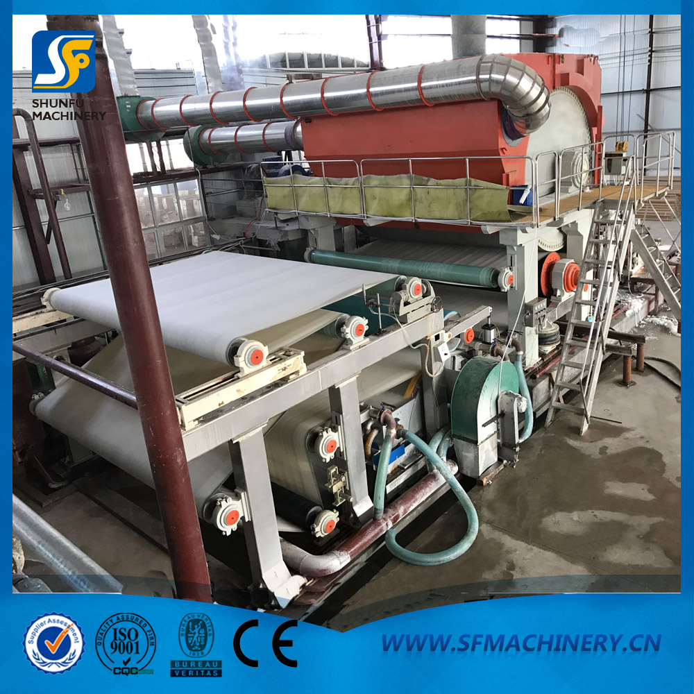 3200-3600型衛(wèi)生紙機(jī)