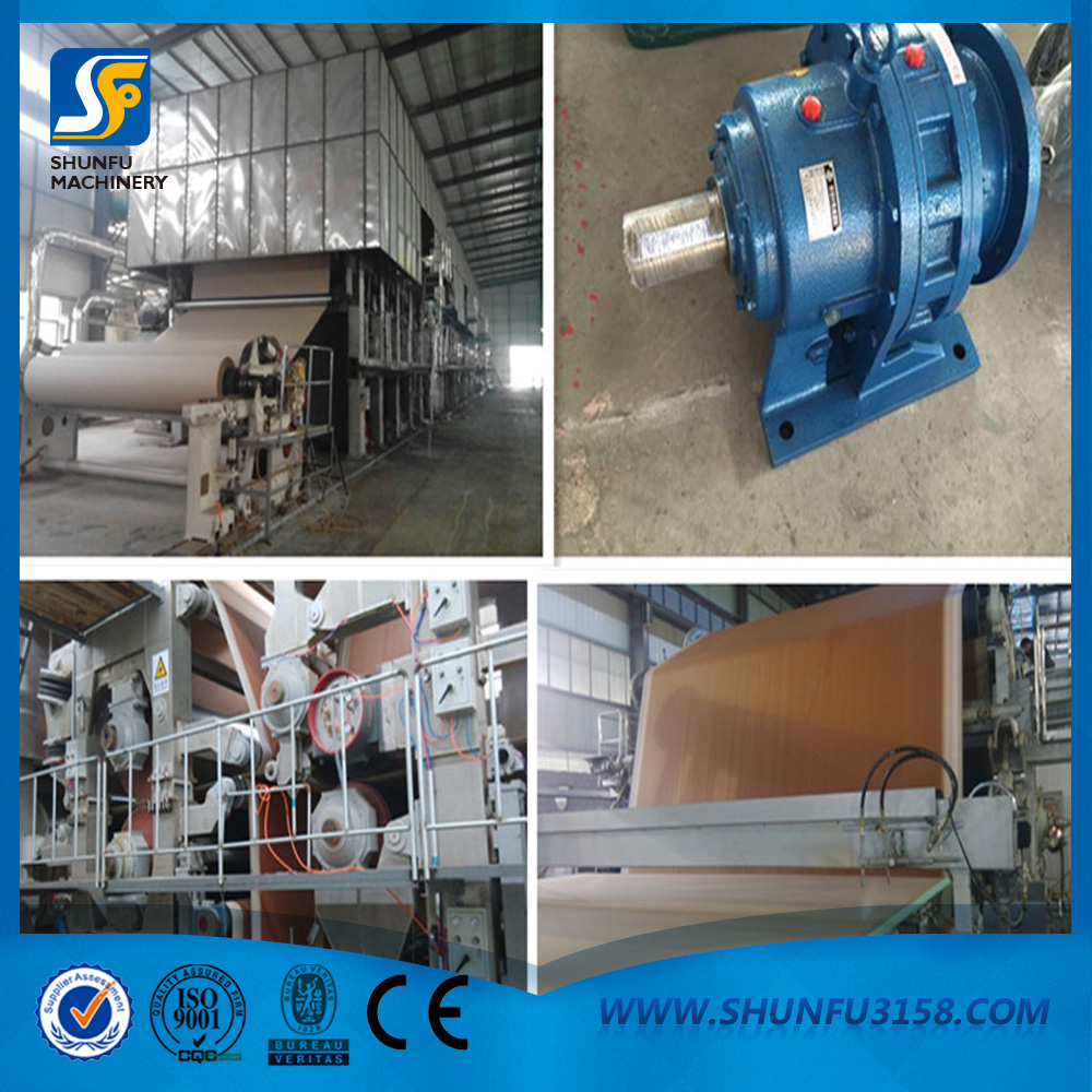 長網(wǎng)多缸牛皮紙機(jī)