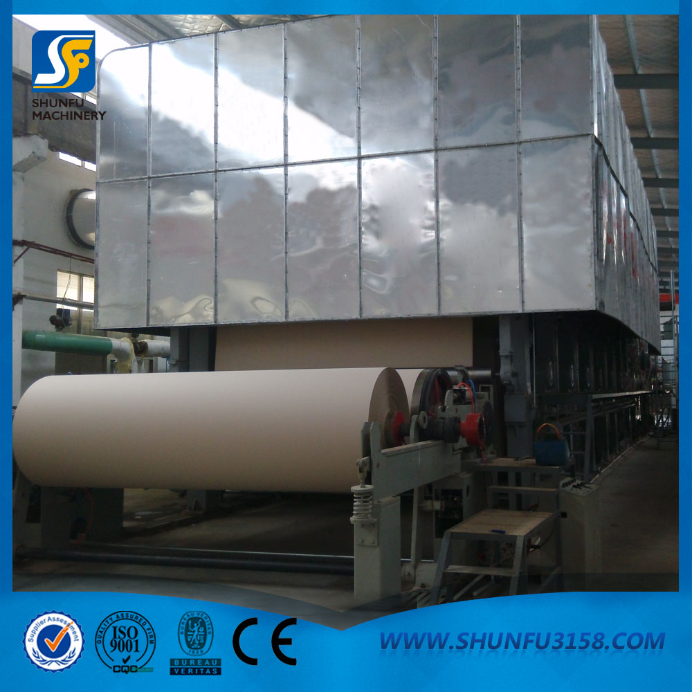 多缸瓦楞紙機(jī)