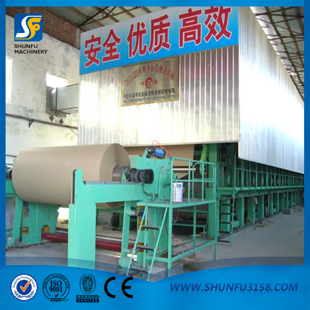 多缸瓦楞紙機(jī)